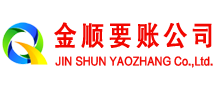 浪卡子追债公司